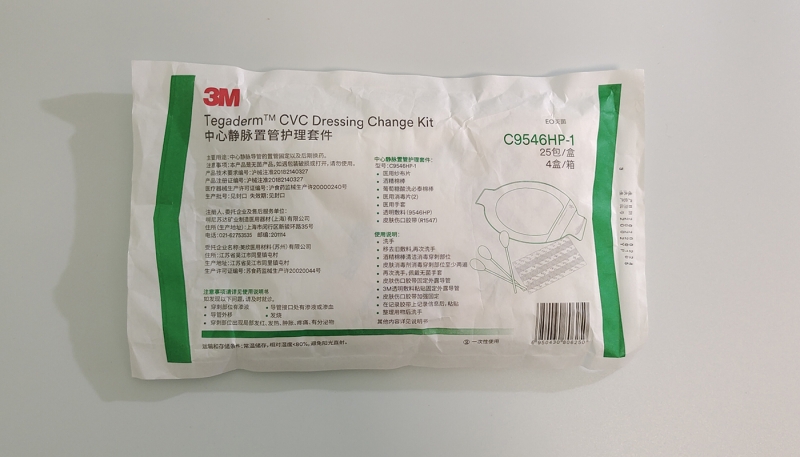 郑州3M 中心静脉置管护理套件 C9546HP-1